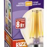 Лампа светодиодная  PLED OMNI G45 8w E27 3000K Gold 230/50  Jazzway