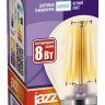 Лампа светодиодная  PLED OMNI G45 8w E27 4000K Gold 230/50  Jazzway