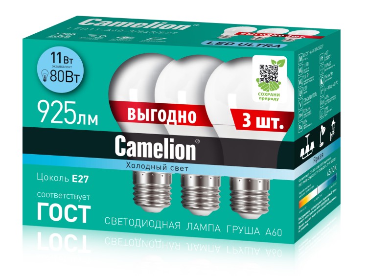 Camelion LED11-A60-3/845/E27 (Эл.лампа светодиодная 11Вт 220В ПРОМО 3 шт. в упаковке)