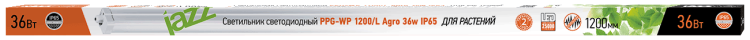 Светильник светодиодный PPG-WP 1200/L Agro 36w IP65 200-240V (для растений)Jazzway