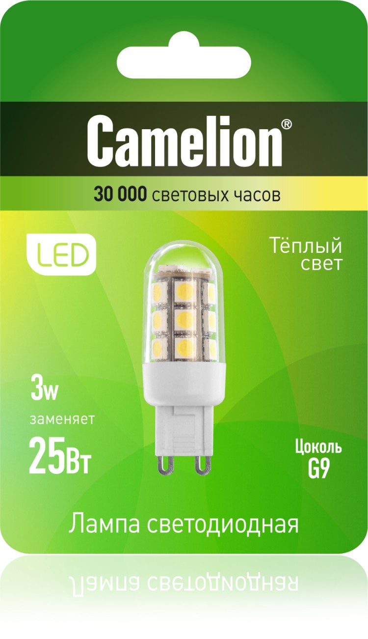 LED3-G9/845/G9, 220B