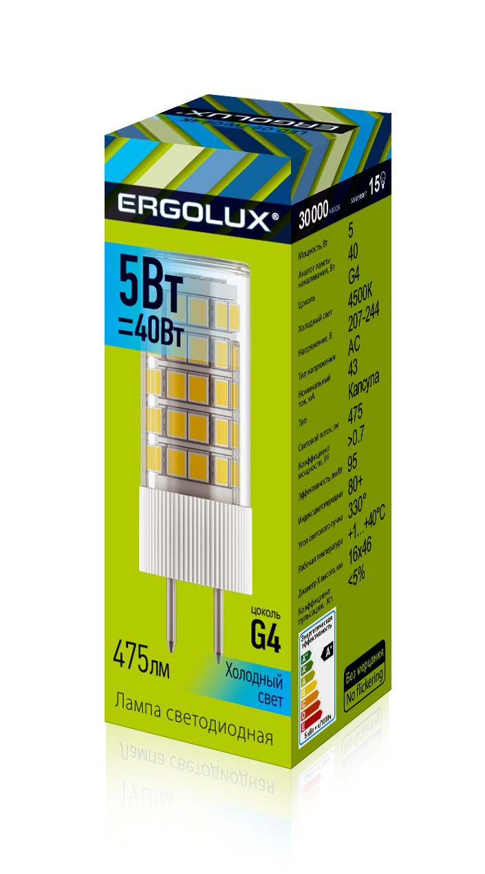 Эл.лампа светодиодная LED-JD-5W-G4-4K (5Вт G4 4500К 207-240В)Ergolux