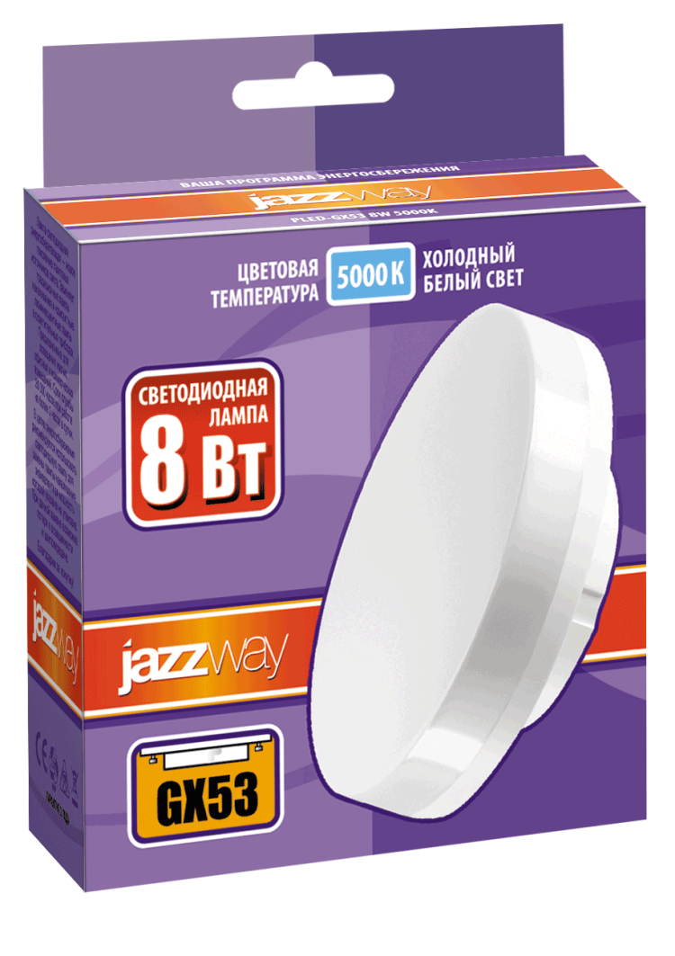 Лампа светодиодная PLED-GX53  8W 5000K (8W=65Вт, 640Lm) 230/50 Jazzway