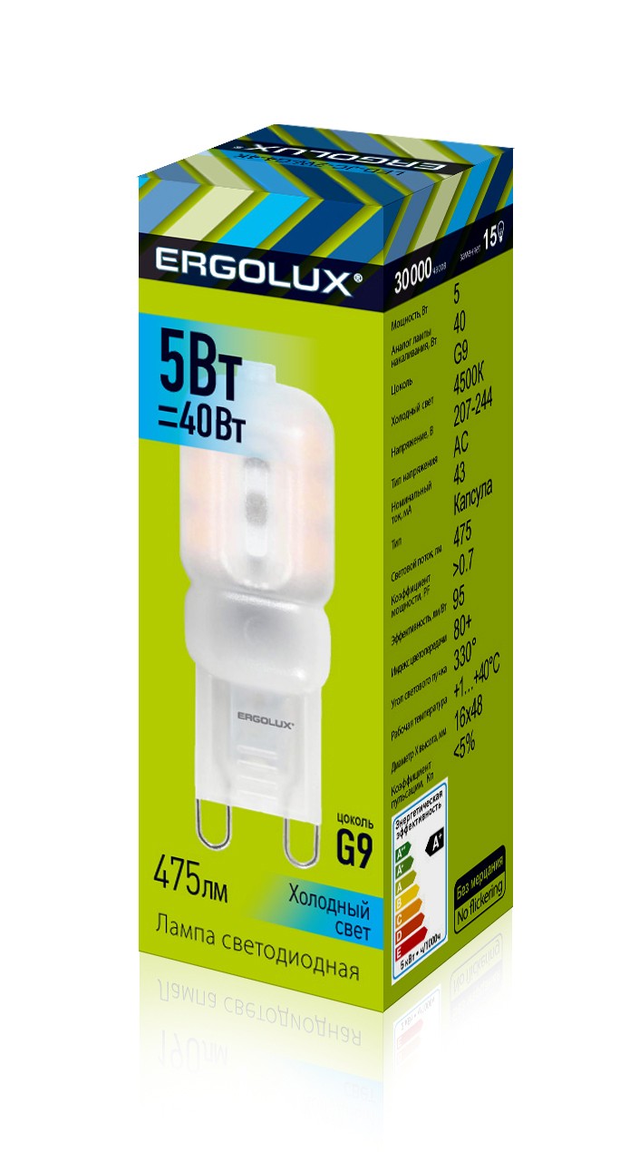 Эл.лампа светодиодная  LED-G9-5W-G9-4K (5Вт G9 4500К 207-240В) Ergolux