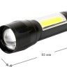 Фонарь   E1337 (фонарь аккум 3,7В, черный, XPE + COB LED, 3 Ватт, 3 реж., бокс) Ultraflash