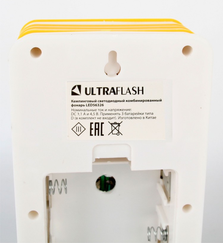 Фонарь LED 56326 (фонарь, 3XD, 6 +18LED, рукоятка, пластик, коробка) Ultraflash