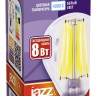 Лампа светодиодная  PLED OMNI G45 8w E14 4000K CL 230/50  Jazzway