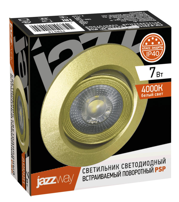 Cветильник светодиодный встраиваемый PSP-R 9044 7W GOLD 4000K 38° круг/поворот IP40 Jazzway