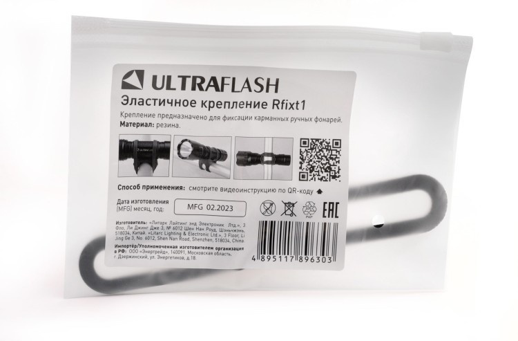 Ultraflash Rfixt1 (крепление для фонаря к велосипеду, силиконовая резина, размер 14 x 2.2 мм), са)