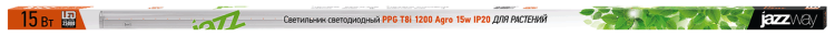 Светильник светодиодный PPG T8i-1200 Agro 15W IP20 (для растений) jaZZway