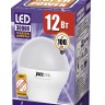 Лампа светодиодная  PLED- SP A60 12w E27 5000K 230/50  Jazzway