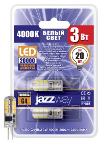 Лампа светодиодная  PLED-G4/BL2  3W 4000K 175-240V/50 (3W=20Вт, 200Lm) силикон jaZZway