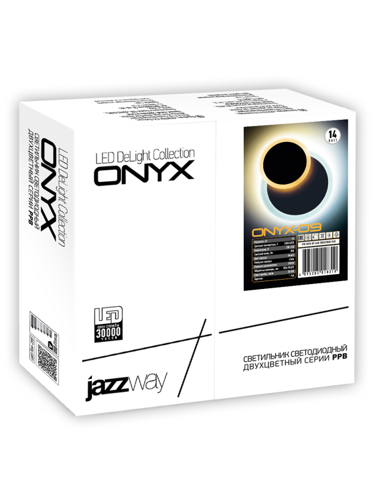 Светильник PPB Onyx-09 14w  3000/6500K IP40 Бра  Jazzway