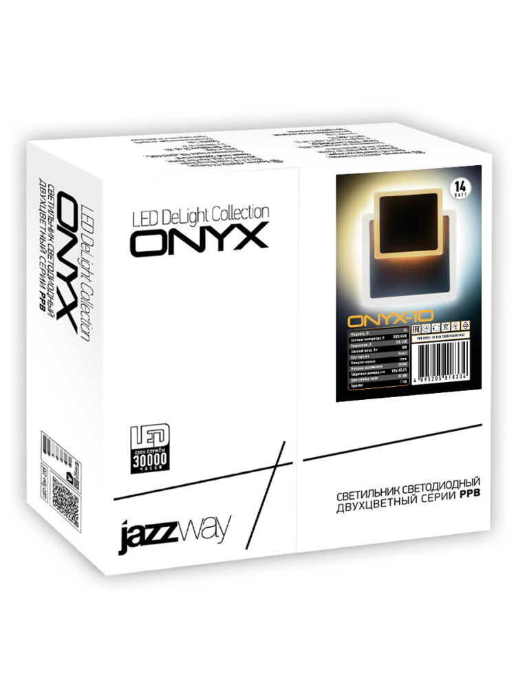 Светильник PPB Onyx-10 14w  3000/6500K IP40 Бра  Jazzway