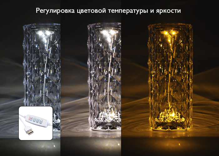 Светильник настольный прозрачный кристалл CTL3-USB-cl ФАZА