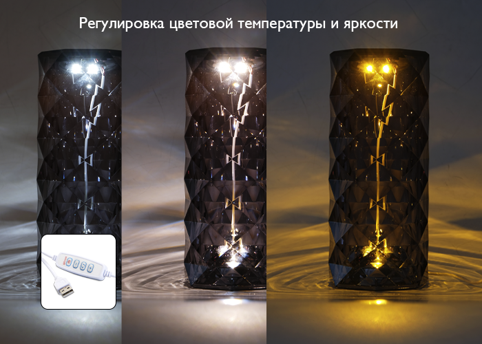 Светильник настольный чёрный кристалл CTL3-USB-bk ФАZА