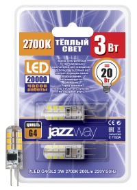 Лампа светодиодная  PLED-G4/BL2  3W 2700K 175-240V/50 (3W=20Вт, 200Lm) силикон jaZZway