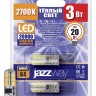 Лампа светодиодная  PLED-G4/BL2 3W 2700K 175-240V/50Hz  (3W=20Вт 200Lm) силикон jaZZway