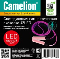 Camelion J2LED (скакалка гимнастическая со световым эффектом, красная)