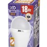 Лампа светодиодная  PLED- SP A65 18w E27 3000K 230/50  Jazzway